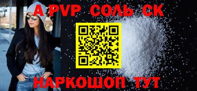 jwh Ангарск