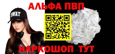 дживик Анжеро-Судженск