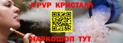 jwh Ангарск