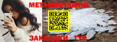 дживик Анжеро-Судженск