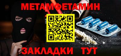 каннабис Анапа