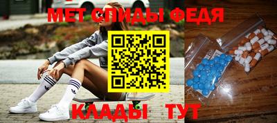 дживик Анжеро-Судженск