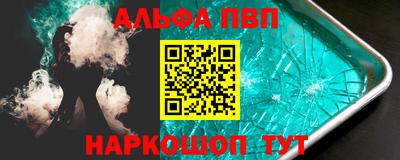 каннабис Анапа