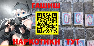jwh Ангарск