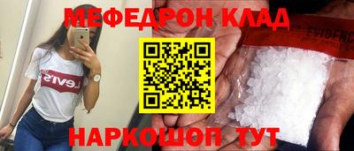 дживик Анжеро-Судженск