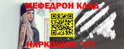 jwh Ангарск