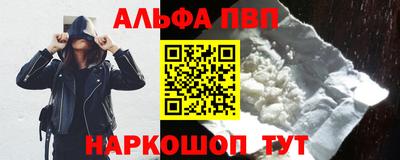 дживик Анжеро-Судженск