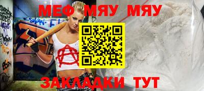 jwh Ангарск