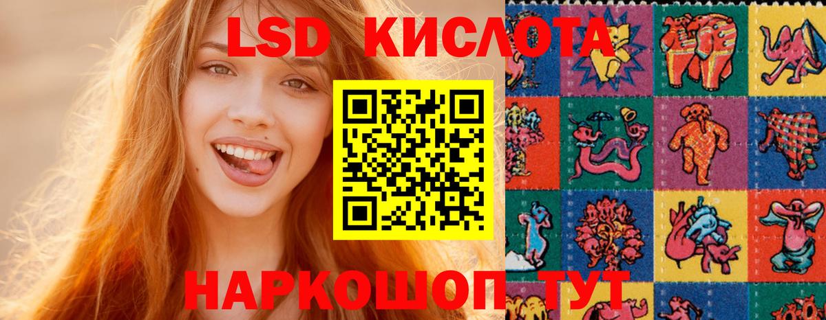 Белово  Лсд 25 экстази кислота  Вход с VPN 