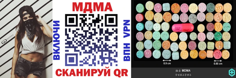 наркота  Белово  MDMA кристаллы 