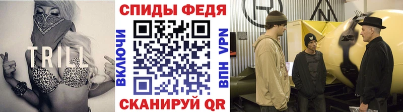 МЕТАМФЕТАМИН пудра Белово