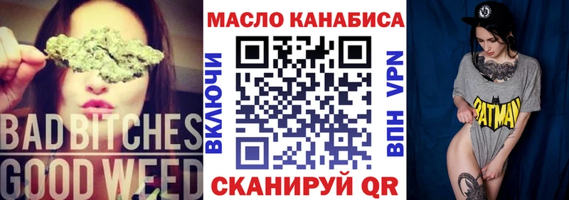 что такое наркотик  Белово  Дистиллят ТГК гашишное масло 
