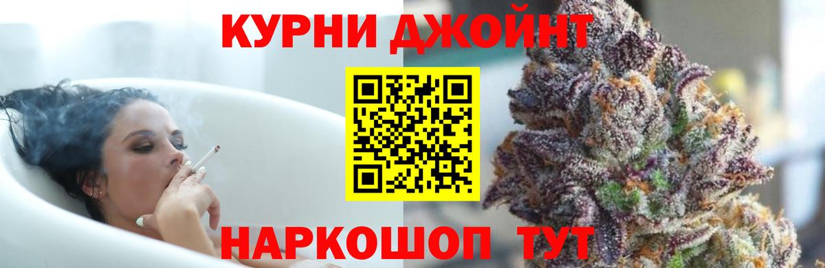 МАРИХУАНА гибрид Белово