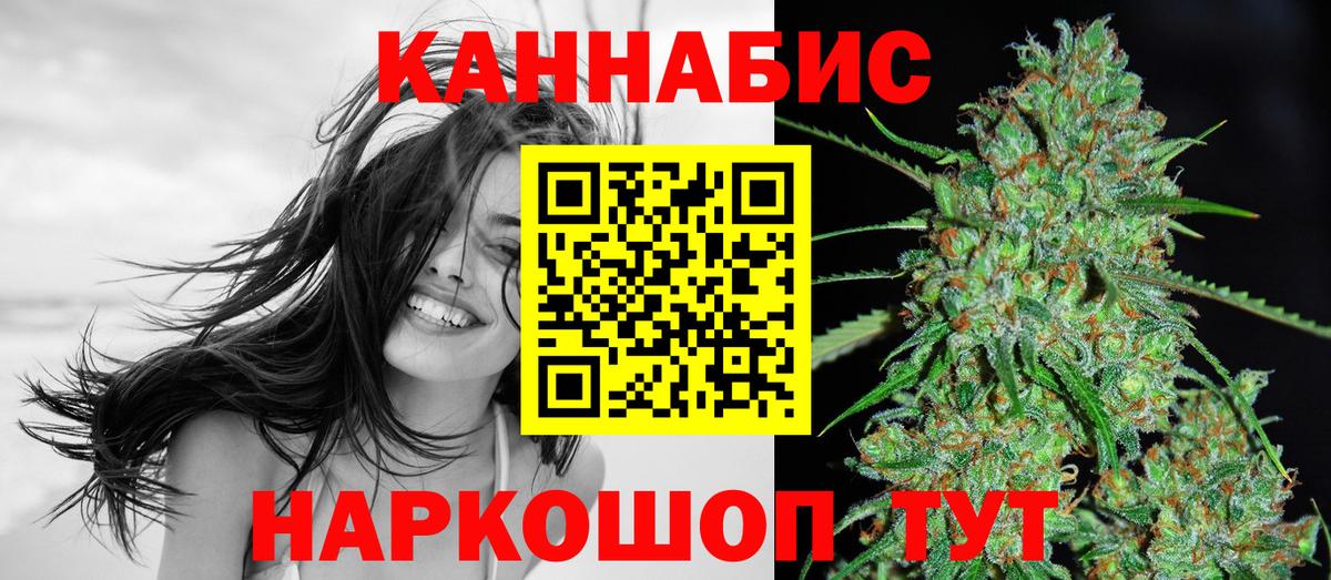 Конопля VHQ  Бошки Шишки OG Kush  Белово  МАРИХУАНА Bruce Banner  Конопля план  Вход с VPN 